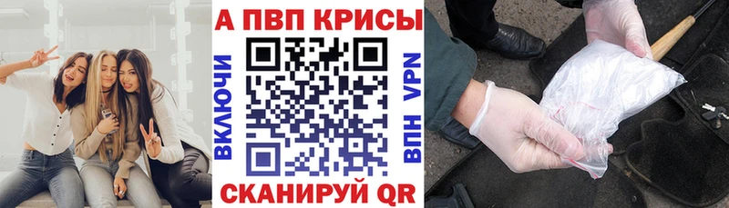 Сколько стоит Монино A-PVP  ГАШИШ  COCAIN 