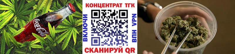 Печенье с ТГК марихуана  хочу   Монино 