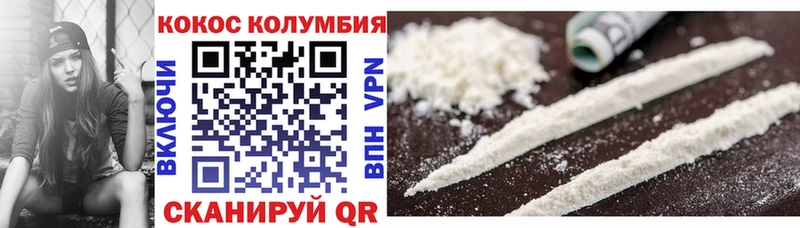 COCAIN FishScale  блэк спрут ссылка  Монино 