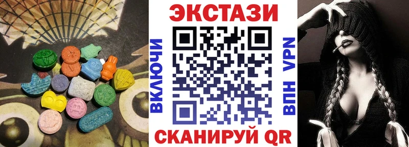 наркошоп  Монино  мега рабочий сайт  ЭКСТАЗИ TESLA 
