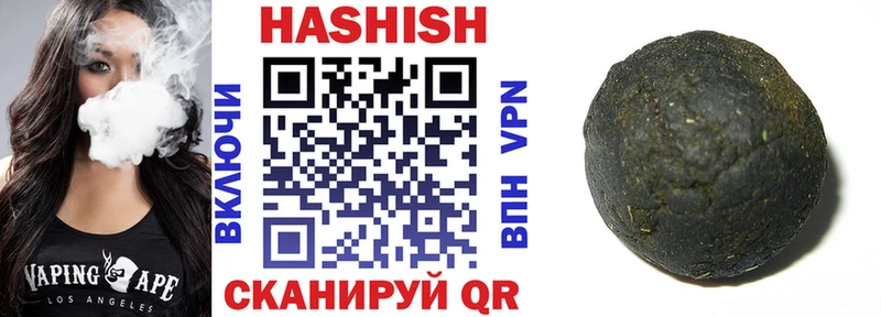 Гашиш 40% ТГК продажа наркотиков Монино