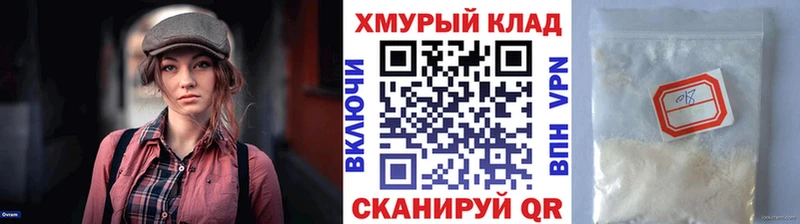 Героин белый  цена   Монино 