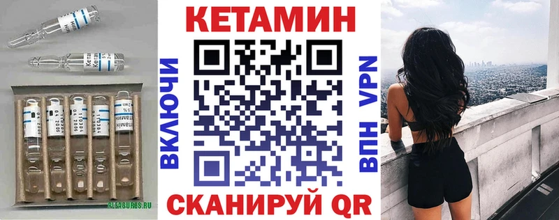 где купить наркоту  Монино  Кетамин VHQ 