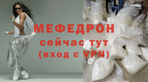 стаф Абаза