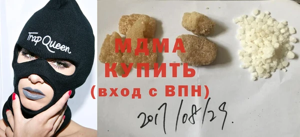 мдпв Абдулино