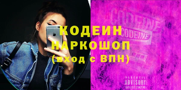 кокс Абинск