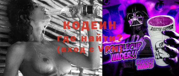 кокс Абинск