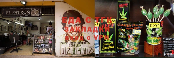 стаф Абаза