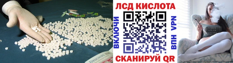 omg рабочий сайт  Монино  Лсд 25 экстази ecstasy  хочу  