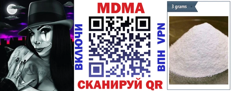 где найти наркотики  Монино  MDMA VHQ 