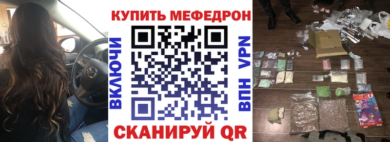Мефедрон мука  дарнет шоп  блэк спрут зеркало  Монино 