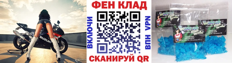 МЕТАМФЕТАМИН кристалл  Монино 