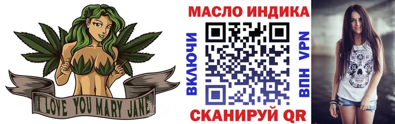 ТГК гашишное масло нарко площадка какой сайт Монино